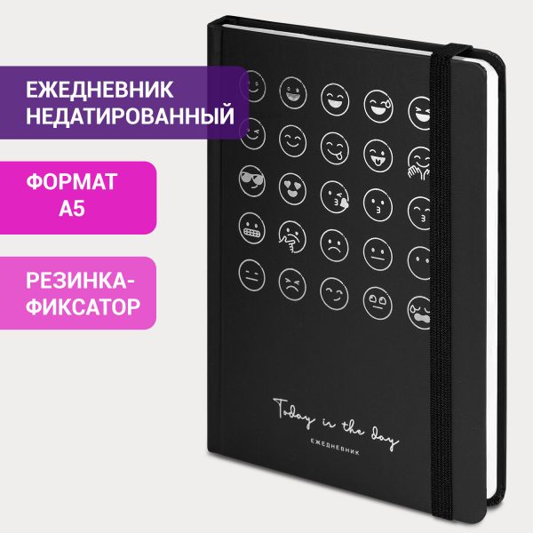 Ежедневник недатированный с резинкой А5 145х203 мм, BRAUBERG, твердый, фольга, 128 л., "Figure", 116297 — изображение 12