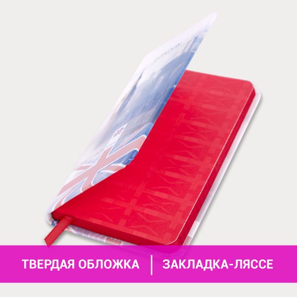 Блокнот МАЛЫЙ ФОРМАТ (100х150 мм) А6, BRAUBERG VISTA "London", под кожу, твердый, 80 л., 112092 — изображение 9