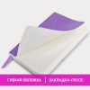 Блокнот МАЛЫЙ ФОРМАТ (91х140 мм) А6, BRAUBERG ULTRA, под кожу, 80 г/м2, 96 л., линия, сиреневый, 113030 — изображение 2