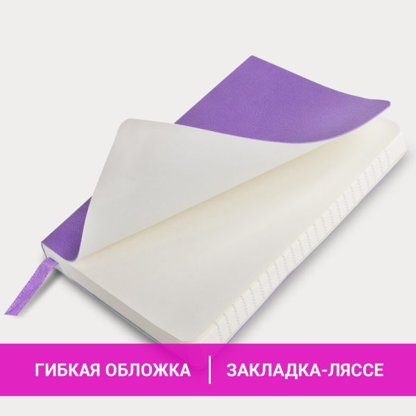 Блокнот МАЛЫЙ ФОРМАТ (91х140 мм) А6, BRAUBERG ULTRA, под кожу, 80 г/м2, 96 л., клетка, сиреневый, 113026 — изображение 9