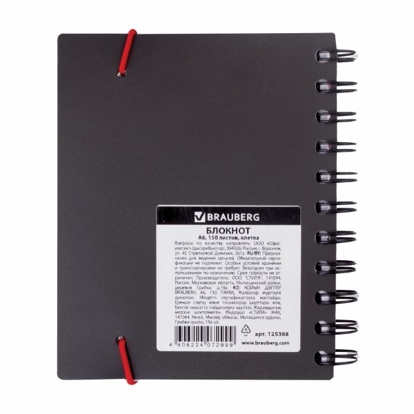 Блокнот МАЛЫЙ ФОРМАТ А6 105х148 мм, 150 л., гребень, пластик, клетка, BRAUBERG, "Black Jack", 125388 — изображение 9
