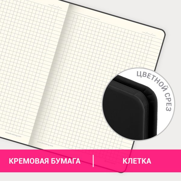 Блокнот А5 (148х218 мм), BRAUBERG "DUO", под кожу с резинкой, 80 л., клетка, черный/серый, 113433 — изображение 12