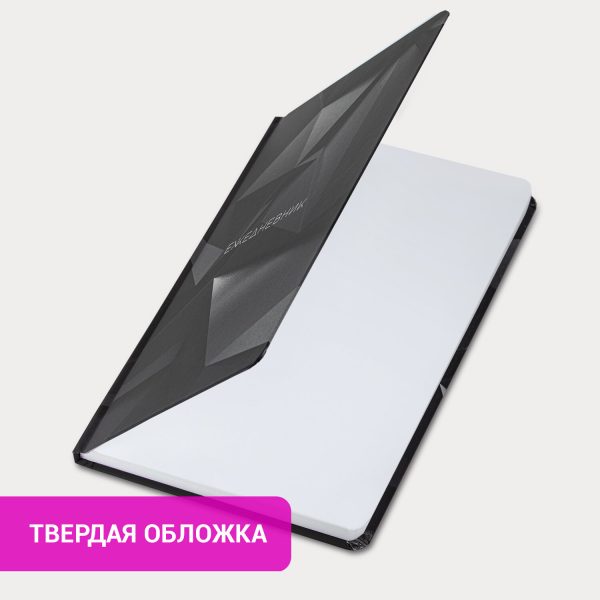 Ежедневник недатированный с резинкой А5 145х203 мм, BRAUBERG, твердый, 128 л., "Minimal", черный, 116284 — изображение 12