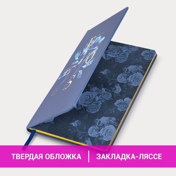 Блокнот А5 (143x210 мм), BRAUBERG VISTA "Rose", под кожу, твердый, срез фольга, 80 л., 112080 — изображение 10