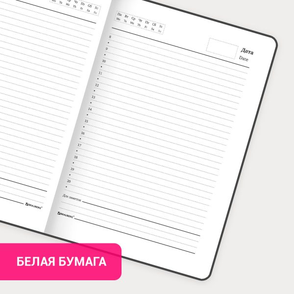 Ежедневник недатированный с резинкой А5 145х203 мм, BRAUBERG, твердый, фольга, 128 л., "Marble", 116292 — изображение 13