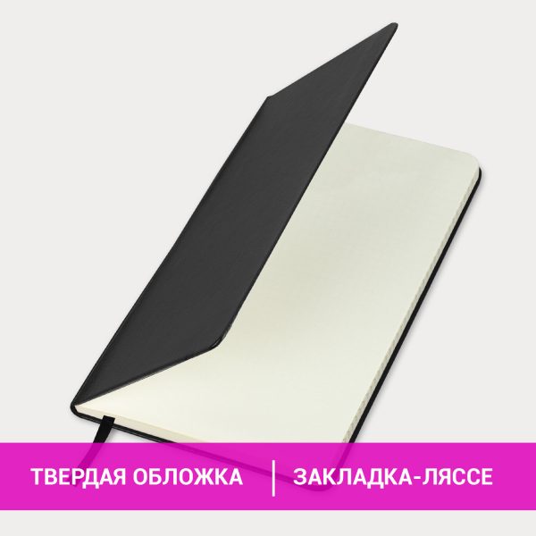 Блокнот А5 (148x218 мм), BRAUBERG "Metropolis Special", под кожу, 80 л., резинка, клетка, черный, 111577 — изображение 10