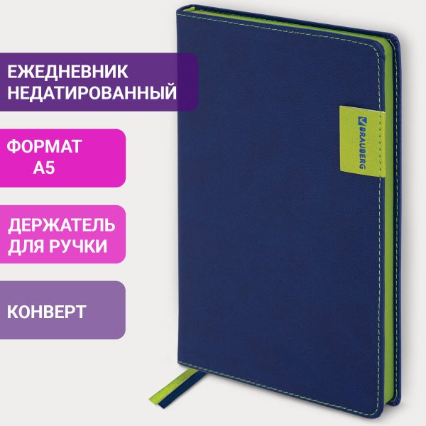 Еженедельник датированный 2026 МАЛЫЙ ФОРМАТ 105х160 мм, А6, BRAUBERG "Blaze", фольга, розовый, 117215 — изображение 14