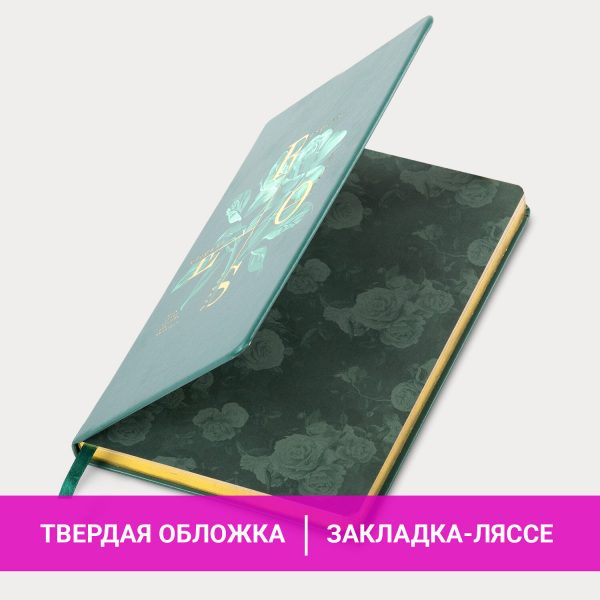 Ежедневник недатированный B6 (127х186 мм), BRAUBERG VISTA, под кожу, гибкий, 136 л., "Ultraviolet", 112104 — изображение 15