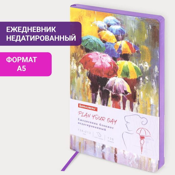 Еженедельник недатированный с резинкой 171х93 мм, BRAUBERG, твердый, 64 л., "Minimal", розовый, 116310 — изображение 13