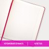 Блокнот БОЛЬШОЙ ФОРМАТ (200х252 мм) В5, BRAUBERG "Income", кожзам, 128 л., клетка, красный, 125205 — изображение 3
