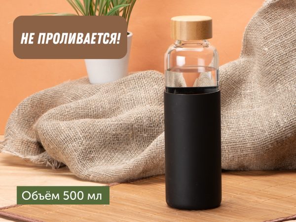 Стеклянная бутылка для воды в силиконовом чехле «Refine» — изображение 11