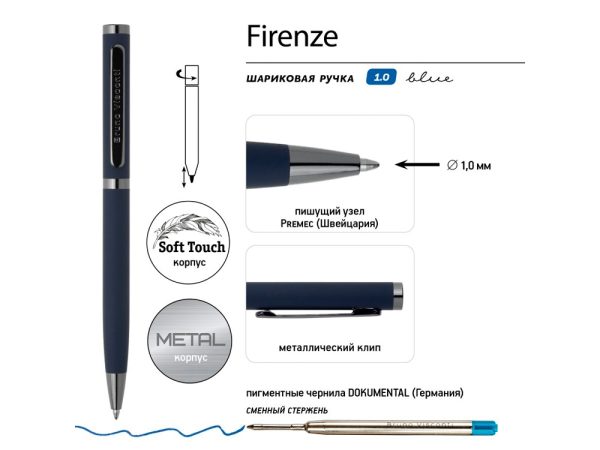 Ручка металлическая шариковая «Firenze», софт-тач — изображение 3