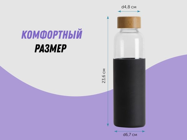 Стеклянная бутылка для воды в силиконовом чехле «Refine» — изображение 7