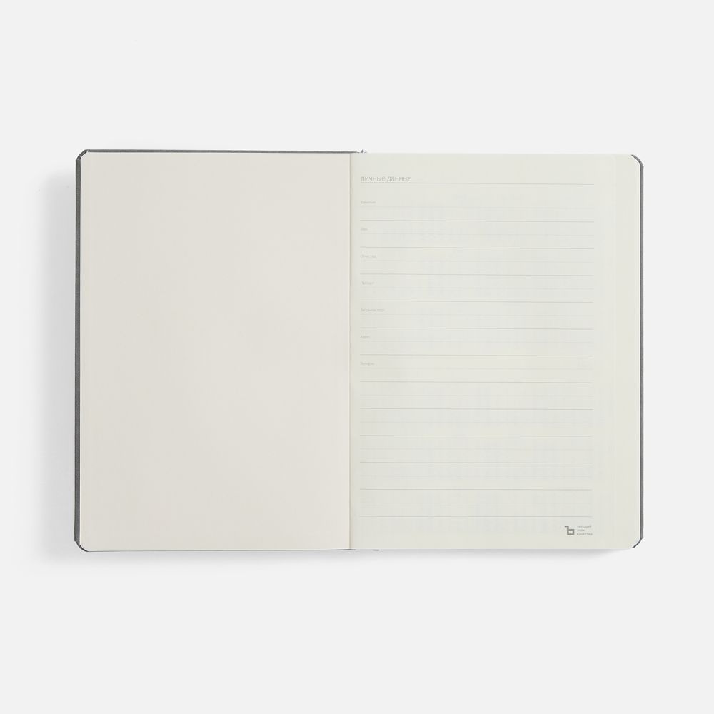 Ежедневник Urban Hard Ежедневник Urban Hard — изображение 5