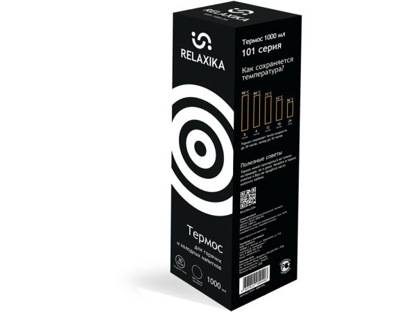 Термос Relaxika «101», 1 л — изображение 12