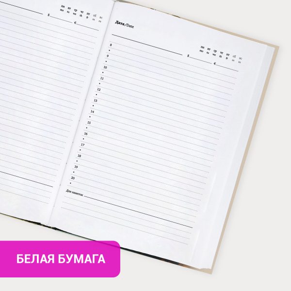 Ежедневник датированный 2026 МАЛЫЙ ФОРМАТ 100х150 мм, А6, BRAUBERG "Wood", под кожу, синий, 117264 — изображение 14