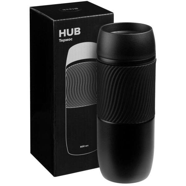 Термостакан Hub — изображение 4