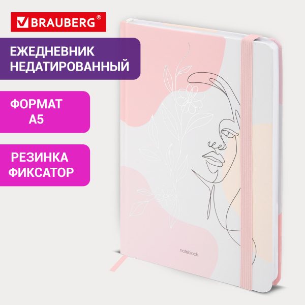 Ежедневник датированный 2026 МАЛЫЙ ФОРМАТ 100х150 мм, А6, BRAUBERG "Wood", под кожу, темно-зеленый, 117266 — изображение 12