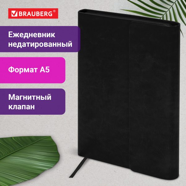 Еженедельник датированный 2026 МАЛЫЙ ФОРМАТ 105х160 мм, А6, BRAUBERG "Imprint", тиснение, красный, 117211 — изображение 13