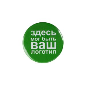 Значок закатной Pinback Print