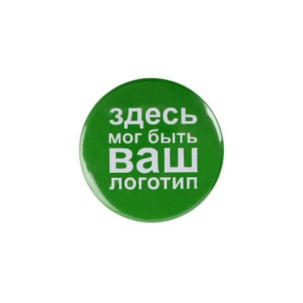 Значок закатной Pinback Print