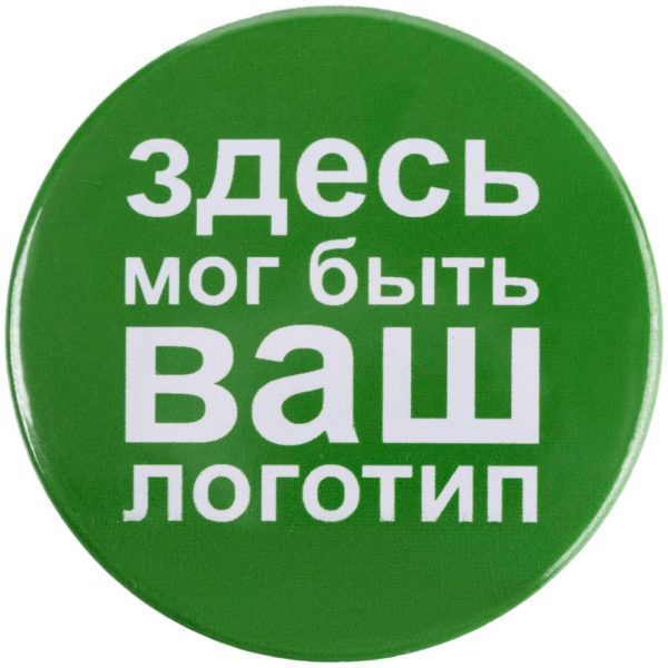 Значок закатной Pinback Print — изображение 2