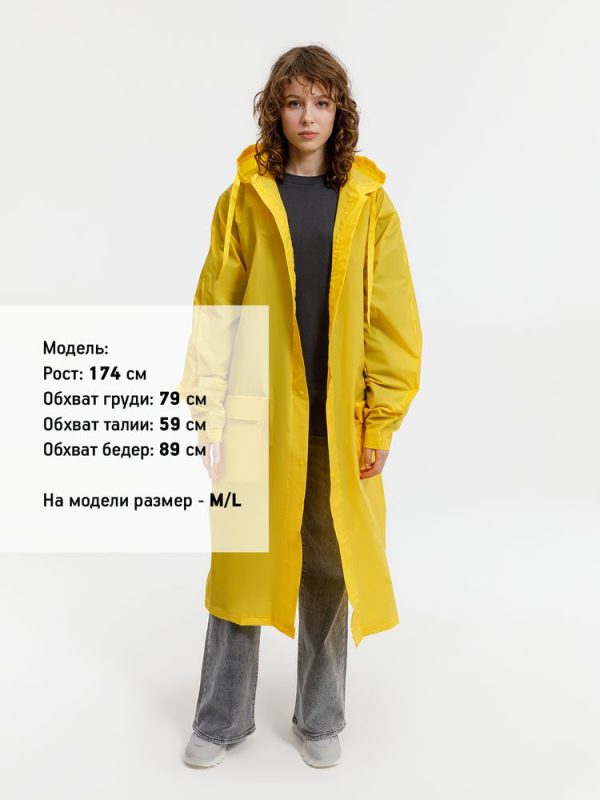 Дождевик RainDrop — изображение 8