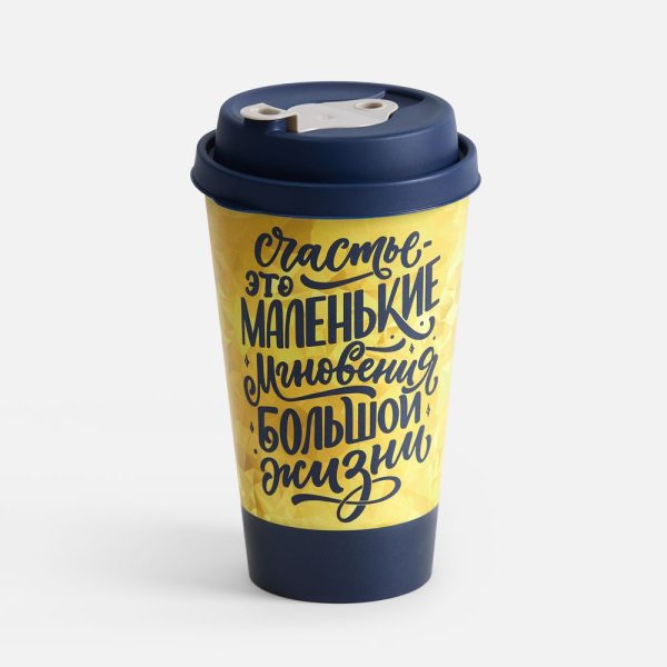 Стакан с крышкой Tumbler на заказ — изображение 2