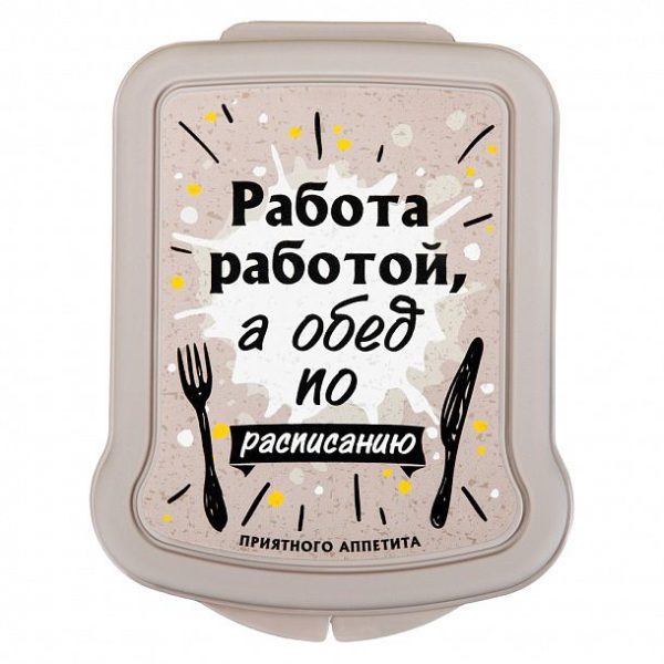 Контейнер для бутербродов Panini на заказ — изображение 3