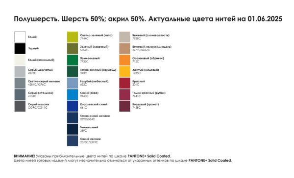Шарф на заказ Tricksy Classic Fint — изображение 2