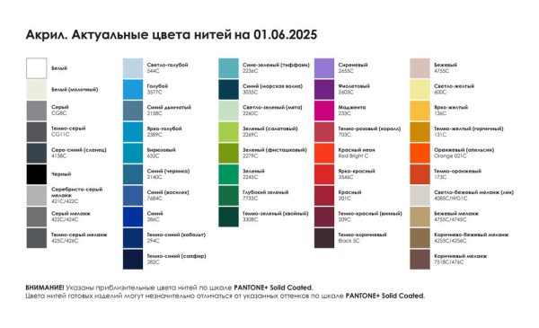 Шарф на заказ Tricksy Light — изображение 2
