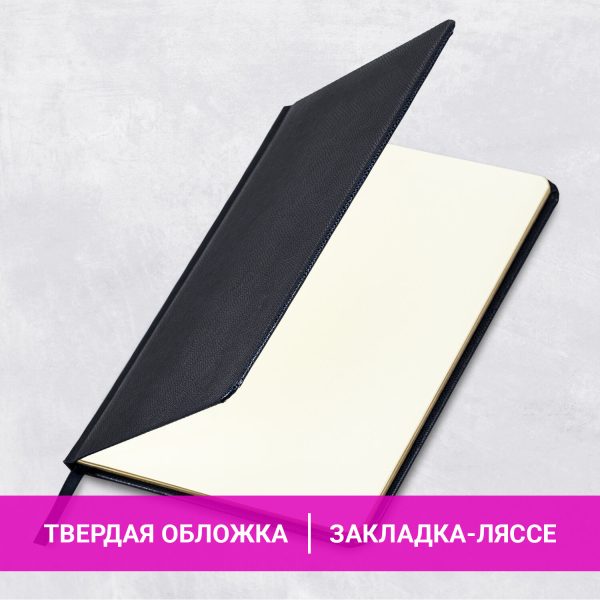 Ежедневник недатированный с резинкой А5 (145х203 мм), BRAUBERG, твердый, 128 л., "Лаванда", 114556 — изображение 12