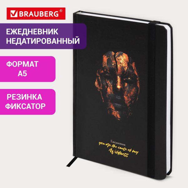 Ежедневник датированный 2026 МАЛЫЙ ФОРМАТ 100х150 мм, А6, BRAUBERG Wood, под кожу, бордовый, 117265 — изображение 12