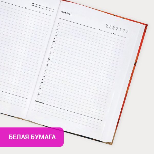 Ежедневник недатированный А5 (138х213 мм), BRAUBERG VISTA, под кожу, гибкий, 136 л., "Paistley", 112039 — изображение 14
