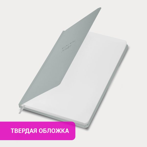 Ежедневник датированный 2026, А5, 138x213 мм, BRAUBERG "Select", балакрон, зеленый, 117083 — изображение 13