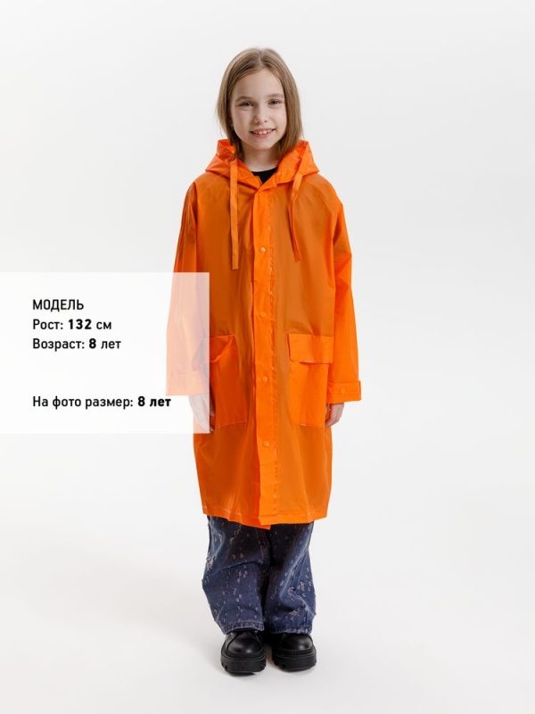 Дождевик детский RainDrop Kids — изображение 13