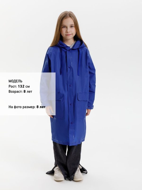 Дождевик детский RainDrop Kids — изображение 13