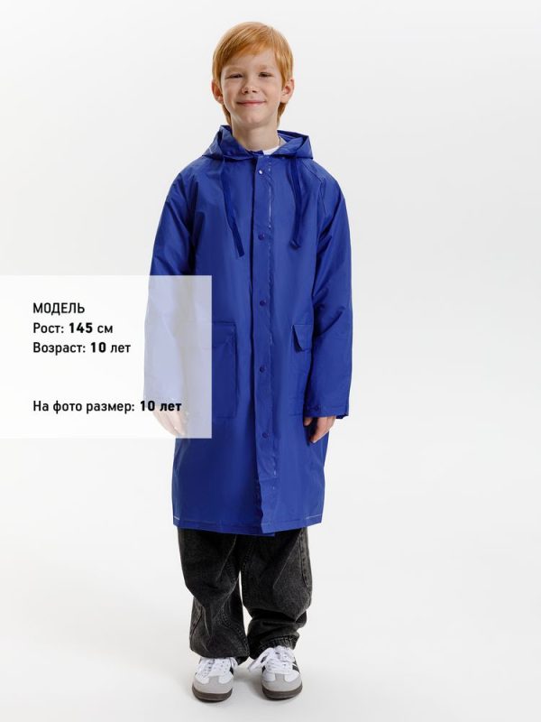 Дождевик детский RainDrop Kids — изображение 8