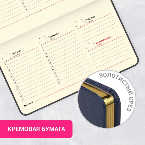 Ежедневник недатированный с резинкой А5 (145х203 мм), BRAUBERG, твердый, 128 л., "Градиент", 114557 — изображение 15
