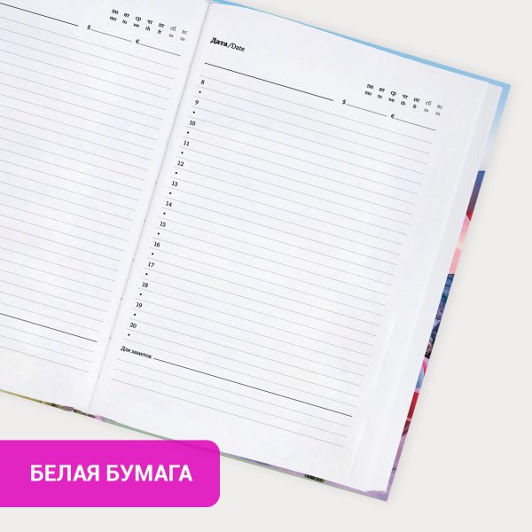 Ежедневник датированный 2026, А5, 138x213 мм, BRAUBERG "Select", балакрон, желтый, 117088 — изображение 14
