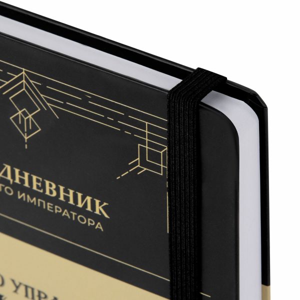 Ежедневник датированный 2026, А5, 138x213 мм, BRAUBERG "Select", балакрон, темно-синий, 117085 — изображение 4