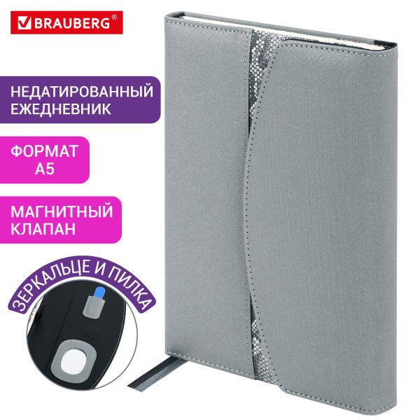 Ежедневник датированный 2026, МАЛЫЙ ФОРМАТ 100х150 мм, А6, BRAUBERG "Imperial", под кожу, синий, 117255 — изображение 13
