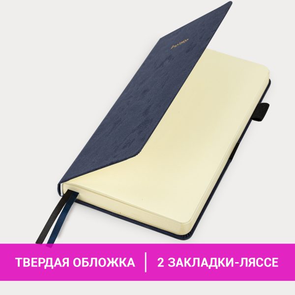 Ежедневник датированный 2026, МАЛЫЙ ФОРМАТ 100х150 мм, А6, BRAUBERG "Favorite", под кожу, коричневый, 117249 — изображение 15