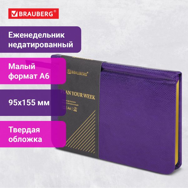 Ежедневник недатированный с резинкой А5 (145х203 мм), BRAUBERG, твердый, фольга, 128 л., "Marble", 114564 — изображение 13