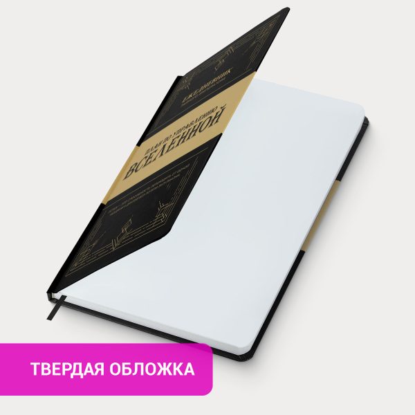 Ежедневник датированный 2026, А5, 138x213 мм, BRAUBERG "Select", балакрон, темно-синий, 117085 — изображение 13