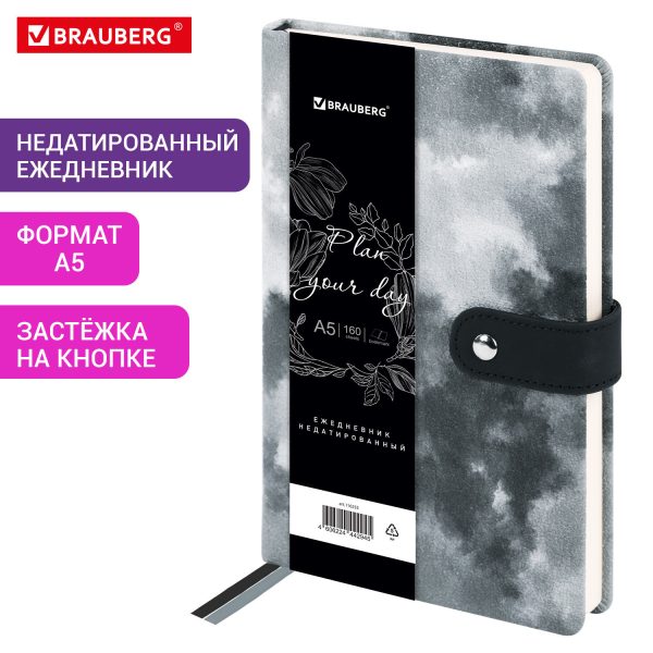 Ежедневник недатированный А5 (138х213 мм), BRAUBERG VISTA, под кожу, гибкий, 136 л., "Blue flowers", 112013 — изображение 12