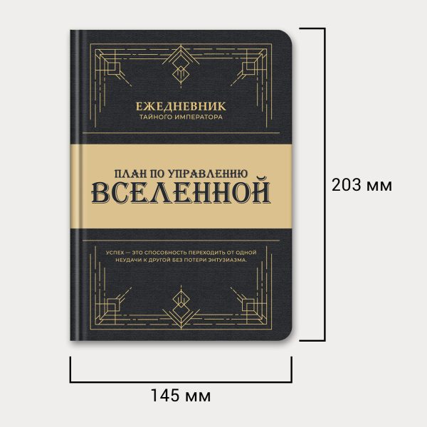 Ежедневник датированный 2026, А5, 138x213 мм, BRAUBERG "Select", балакрон, темно-синий, 117085 — изображение 15