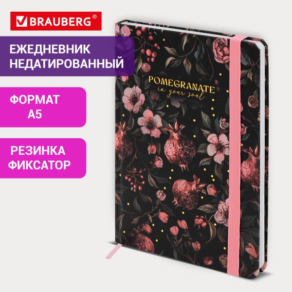 Ежедневник датированный 2026, А5, 138x213 мм, BRAUBERG "Profile", балакрон, светло-розовый, 117075 — изображение 12