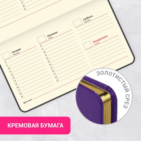 Ежедневник недатированный с резинкой А5 (145х203 мм), BRAUBERG, твердый, фольга, 128 л., "Marble", 114564 — изображение 15