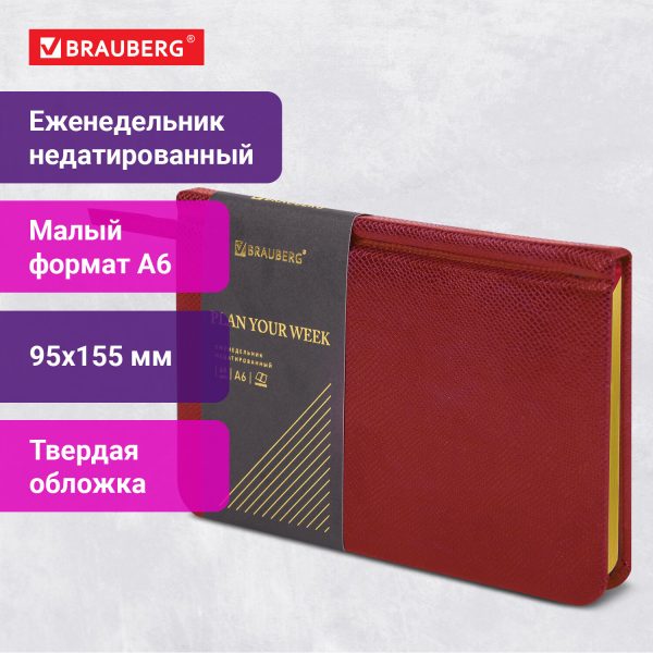 Ежедневник недатированный с резинкой А5 (145х203 мм), BRAUBERG, твердый, фольга, 128 л., "Pomegranate", 114562 — изображение 13